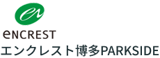 エンクレスト博多PARKSIDE