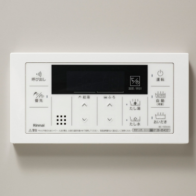 給湯リモコン