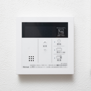 給湯リモコン