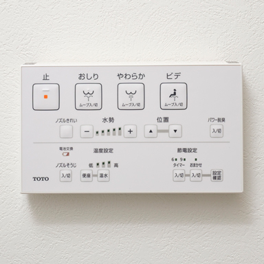 リモコンパネル